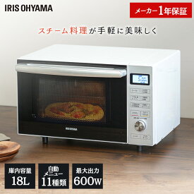 楽天市場 おしゃれ スチームオーブンレンジ 電子レンジ オーブンレンジ キッチン家電 家電の通販 楽天市場 おしゃれ スチームオーブンレンジ 電子レンジ オーブンレンジ キッチン家電 家電の通販