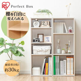 楽天市場 カラーボックス 可動棚の通販