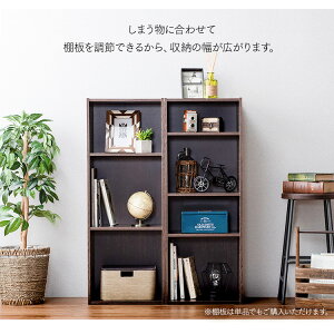 楽天市場 カラーボックス 3段 カラーボックス スリム パーフェクトボックス Pb 3 ブラウンオークカラーボックス 3段 奥行 30 可動棚 三段 収納ボックス 本棚 横置き 横 ボックス 収納 収納棚 棚 高さ調節 アイリスオーヤマ 家具インテリア館