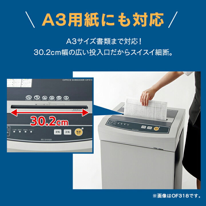 楽天市場】シュレッダー アイリスオーヤマ シュレッダー 業務用 