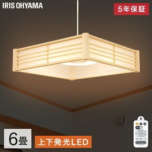 和風 6畳 照明 その他の照明器具 天井照明 通販 価格比較 価格 Com