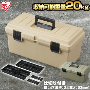 工具箱 工具ケース ツールボックス 工具収納 HARD PRO OD-500 ベージュ カーキ ハードプロ コンテナ 工具 トレー付き パーツ入れ バックルボックス DIY用品 工具入れ 工具ケース 工具ボックス コ