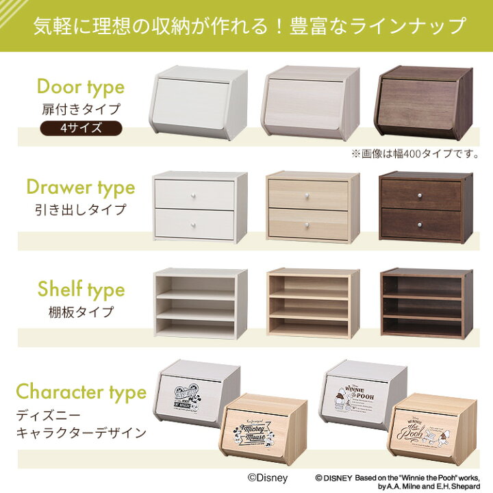 楽天市場】【同色2台セット】収納ボックス おしゃれ スタックボックス 扉付き STB-600Dスタック 棚 ラック ボックス カラーボックス ドア付き 扉付き スライド式 収納 木目調 木製 おしゃれ 2台 セット アイリスオーヤマ【P2】 送料無料 : 家具インテリア館 楽天市場】【同色2台セット】収納ボックス おしゃれ スタックボックス 扉付き STB-600Dスタック 棚 ラック ボックス カラーボックス ドア付き 扉付き スライド式 収納 木目調 木製 おしゃれ 2台 セット アイリスオーヤマ【P2】 送料無料 : 家具インテリア館