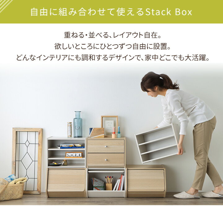 楽天市場】【同色2台セット】収納ボックス おしゃれ スタックボックス 扉付き STB-600Dスタック 棚 ラック ボックス カラーボックス ドア付き 扉付き スライド式 収納 木目調 木製 おしゃれ 2台 セット アイリスオーヤマ【P2】 送料無料 : 家具インテリア館 楽天市場】【同色2台セット】収納ボックス おしゃれ スタックボックス 扉付き STB-600Dスタック 棚 ラック ボックス カラーボックス ドア付き 扉付き スライド式 収納 木目調 木製 おしゃれ 2台 セット アイリスオーヤマ【P2】 送料無料 : 家具インテリア館