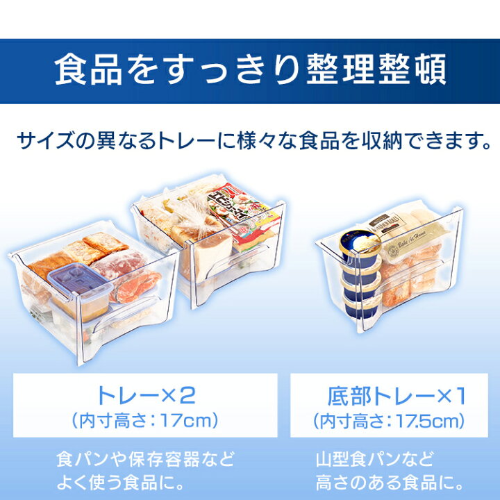 楽天市場】【4/1限定☆全品P5倍】冷凍庫 スリム 小型 家庭用 アイリス 