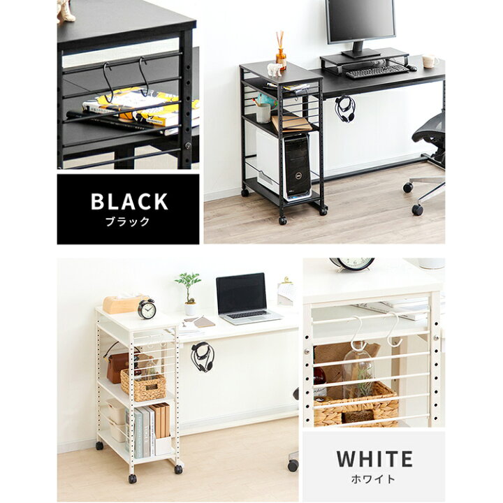 正規品スーパーsale 店内全品キャンペーン アイリスオーヤマ デスク サイドワゴン 棚板25段階 キャスター付き S字フック2個付き 耐水性 幅32 奥行59 4 高さ90 Dsw Pagamento Phbodontologia Com Br