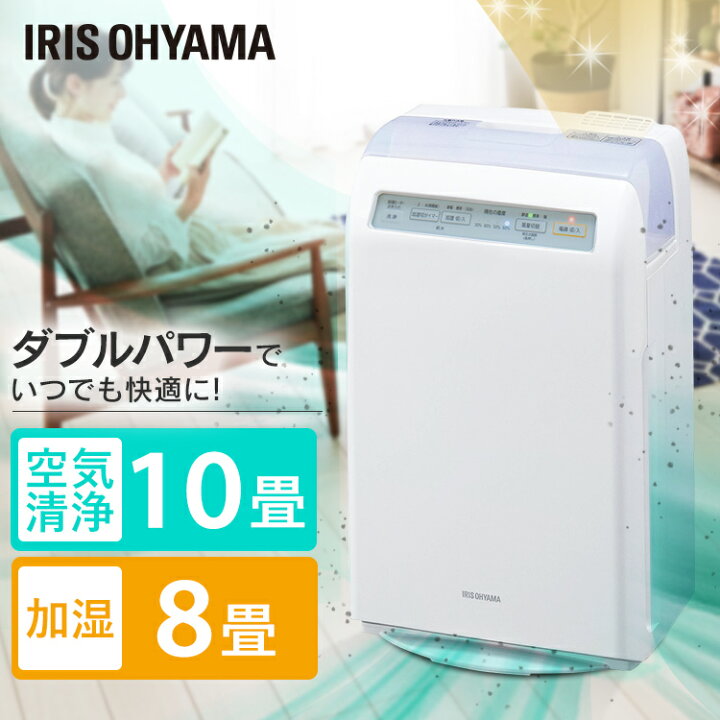 楽天市場】20日はポイント5倍♪ 空気清浄機 加湿器 花粉対策 スチーム 