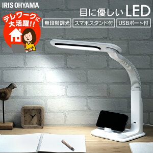 fXNCg ڂɗD wK  LEDfXNCg zCg LDL-501RN-W Ɩ Cg ł u LED  茳 Ǐ LED Cg USB Ɩ X^hCg dCX^h fXNCg AC