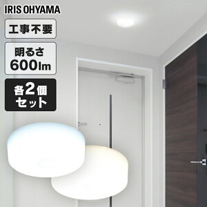 y2Zbgz^V[OCg 600lm MCL6D-NK MCL6L-NK F dF RpNg ^ V[OCg Ɩ dC ߓd Hsv ȃGl LED ACXI[}  l炵