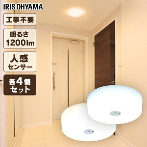 őP18{I10聞y4Zbgz^V[OCg 1200lm lZT[t MCL12D-SK MCL12L-SK F dF RpNg ^ V[OCg Ɩ dC ߓd Hsv ȃGl LED AC