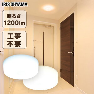 V[OCg ^ 1200lm LED ^V[OCg 1200lm MCL12D-NK MCL12L-NK F dF RpNg ^ V[OCg Ɩ dC ߓd Hsv ȃGl LED ACXI[}  l