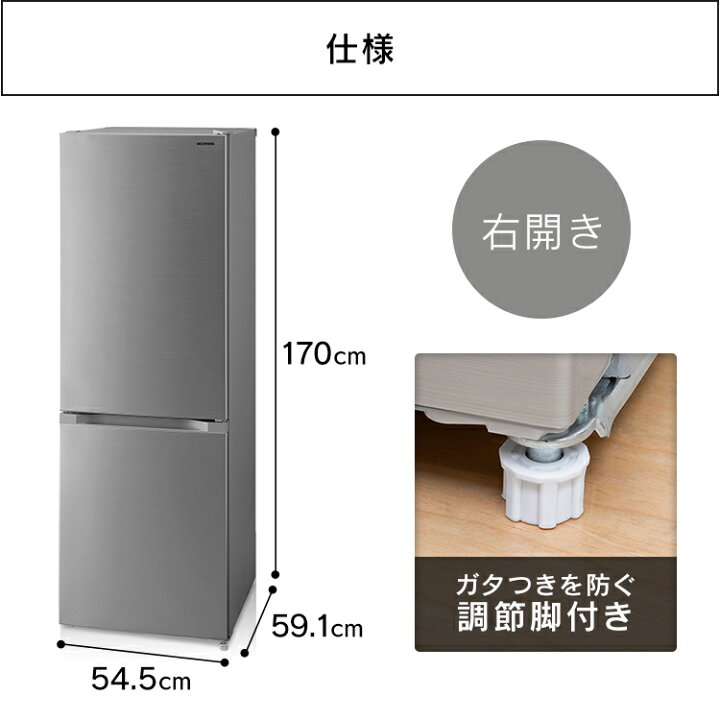 楽天市場】冷蔵庫 2ドア 一人暮らし 231l 設置 おしゃれ スリム 冷凍庫 