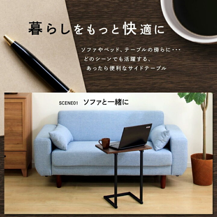 楽天市場】サイドテーブル おしゃれ 北欧 木製 テーブル ベッド ナイト 