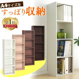 楽天市場 本棚 の通販