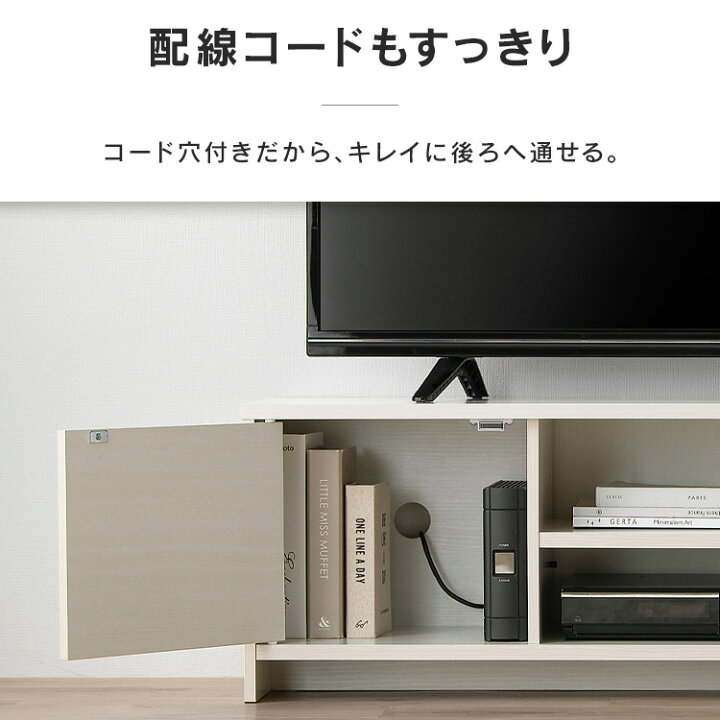 楽天市場】《10%OFFクーポン！13日9:59迄》 テレビ台 コーナー 