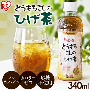 アイリスオーヤマ とうもろこしのひげ茶 340ml 本 Pet お茶飲料 価格比較 価格 Com