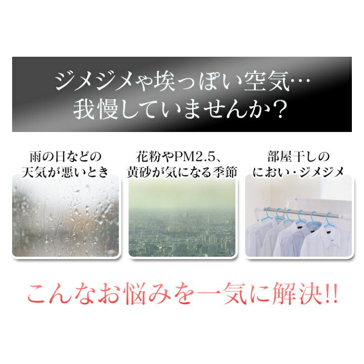 楽天市場】【目玉価格!!】除湿機 空気清浄機能付除湿機 DCE-120メーカー1年保証 除湿機 空気清浄機 アイリス コンプレッサー式 除湿空気清浄機 除湿器 フィルター 脱臭 ほこり 空気清浄器 湿気取り 部屋干し 17畳 リビング 子供部屋 部屋干し 室内干し 衣類乾燥 : 家具 ... 楽天市場】【目玉価格!!】除湿機 空気清浄機能付除湿機 DCE-120メーカー1年保証 除湿機 空気清浄機 アイリス コンプレッサー式 除湿空気清浄機 除湿器 フィルター 脱臭 ほこり 空気清浄器 湿気取り 部屋干し 17畳 リビング 子供部屋 部屋干し 室内干し 衣類乾燥 : 家具 ...