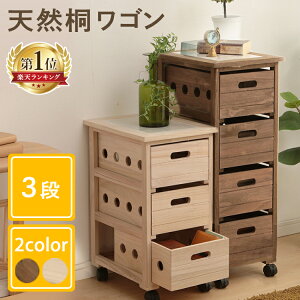 木製 キッチンワゴンの通販 価格比較 価格 Com