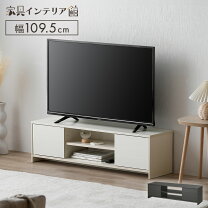 楽天市場】テレビ 台 43 型の通販
