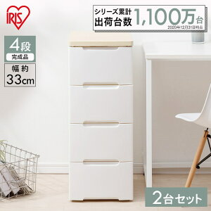 プラスチック クローゼット収納 チェスト たんす 通販 価格比較 価格 Com プラスチック クローゼット収納 チェスト たんす 通販 価格比較 価格 Com