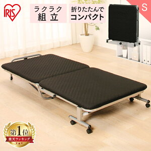 折りたたみ コンパクト ベッド 通販 価格比較 価格 Com