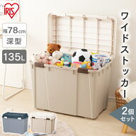 【2台セット】宅配ボックス 一戸建て用 大容量 おしゃれ 屋外 灯油タンク 収納 玄関 ゴミ箱 屋外 ワイド…