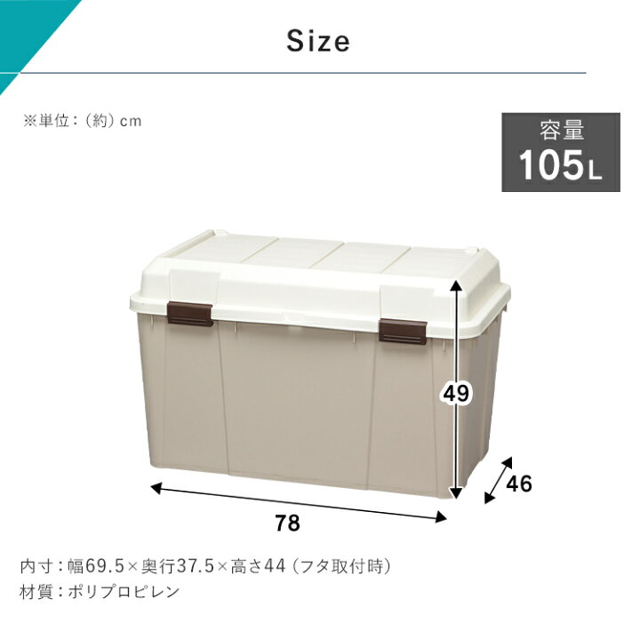 楽天市場 目玉価格 収納ボックス 収納ケース 屋外収納 屋外ストッカー おしゃれ コンテナボックス 宅配ボックス 一戸建て用 大容量 おしゃれ 屋外 灯油タンク 灯油缶 収納 玄関 灯油ポリタンク ゴミ箱 屋外 ワイドストッカー Wy 780 送料無料 大型 アイリス