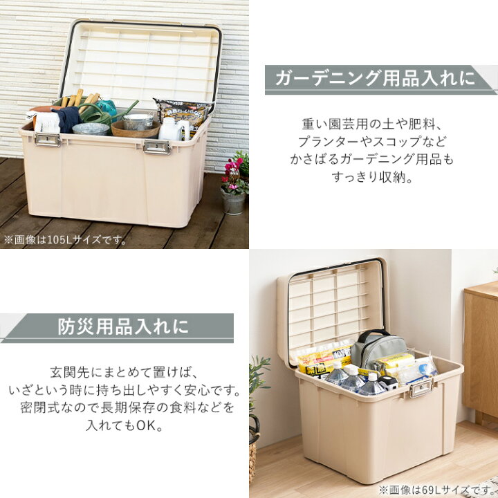 楽天市場 ランキング1位 宅配ボックス 一戸建て用 大容量 おしゃれ 屋外 灯油タンク 収納 玄関 ゴミ箱 屋外 密閉バックルストッカー Kb 780送料無料 屋外収納 大型 ボックス アイリスオーヤマ 家具インテリア館