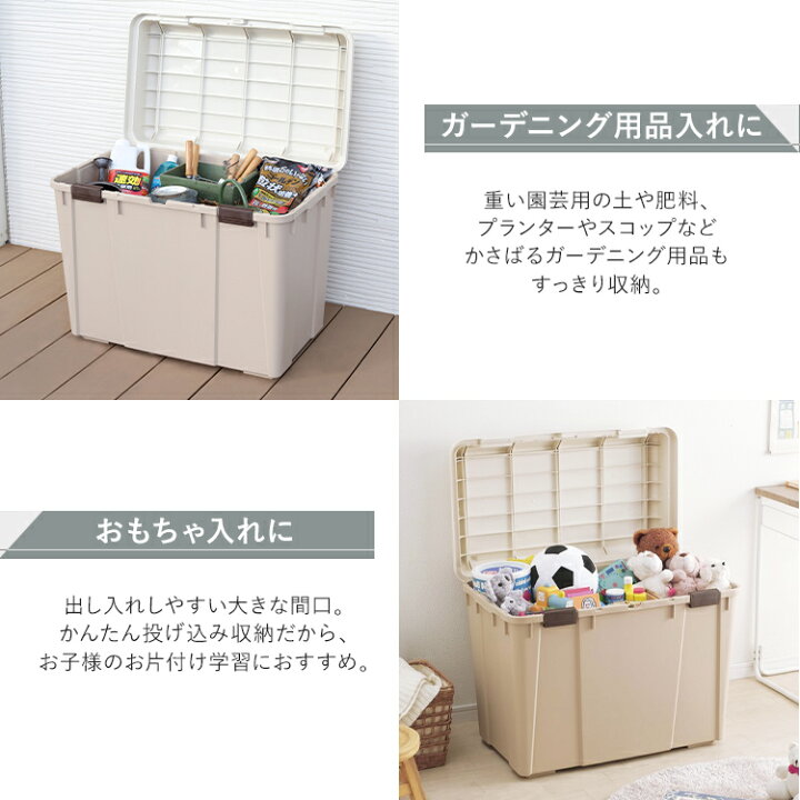 楽天市場 目玉価格 収納ボックス 収納ケース 屋外収納 屋外ストッカー おしゃれ コンテナボックス 宅配ボックス 一戸建て用 大容量 おしゃれ 屋外 灯油タンク 灯油缶 収納 玄関 灯油ポリタンク ゴミ箱 屋外 ワイドストッカー Wy 780 送料無料 大型 アイリス