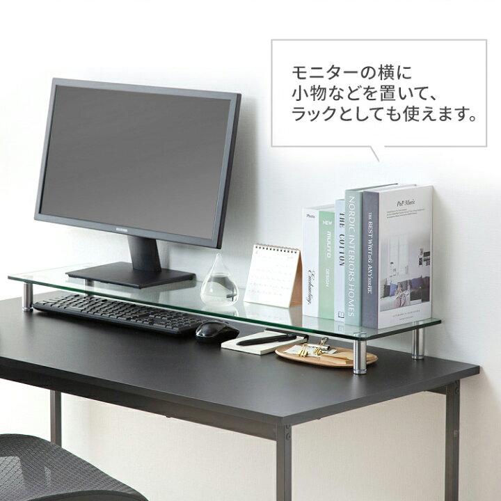 楽天市場】パソコン台 モニター台 モニタースタンド 机上台 机上台 