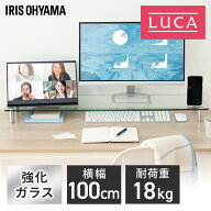 パソコン台 モニター台 モニタースタンド 机上台 机上台 机上ラック プリンター台 液晶モニター台 キーボ…