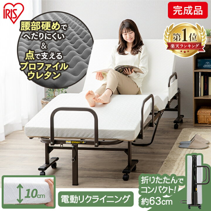 楽天市場】【全品P5倍☆25日20時〜4h限定】ベッド 完成品 折りたたみ 