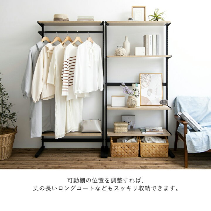 楽天市場 壁面収納 棚 本棚 薄型 ラック ウォールシェルフ ウォールラック ハンガーラック おしゃれ スタイルウォールラック ワードローブ Swr 850 Sww 850送料無料 棚 収納 オープンラック 服 ディスプレイラック 壁面 アイリスオーヤマ 家具インテリア館 楽天市場 壁面収納 棚 本棚 薄型 ラック ウォールシェルフ ウォールラック ハンガーラック おしゃれ スタイルウォールラック ワードローブ Swr 850 Sww 850送料無料 棚 収納 オープンラック 服 ディスプレイラック 壁面 アイリスオーヤマ 家具インテリア館