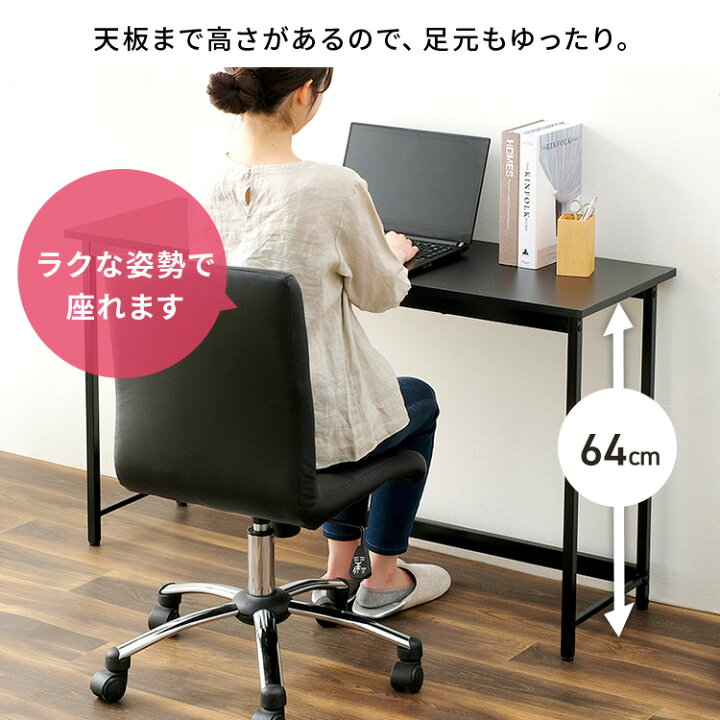 12月末まで受付】デスク＆チェア 勉強机 ワークデスク 作業デスク - その他