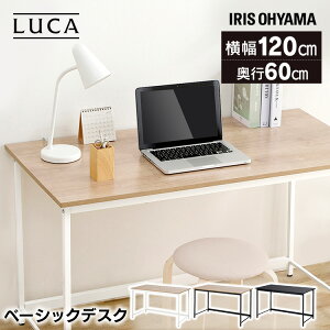 �f�X�N �p�\�R���f�X�N ��120 �׋��� �� ������� �� �f�X�N 120 120cm ���� �x�[�V�b�N�f�X�N 1200×600 BDK-1260 PC�f�X�N �� �׋��� �e�[�u�� ��Ƒ� �ȃX�y�[�X �V���v�� �R���p�N�g ���� �A�C��