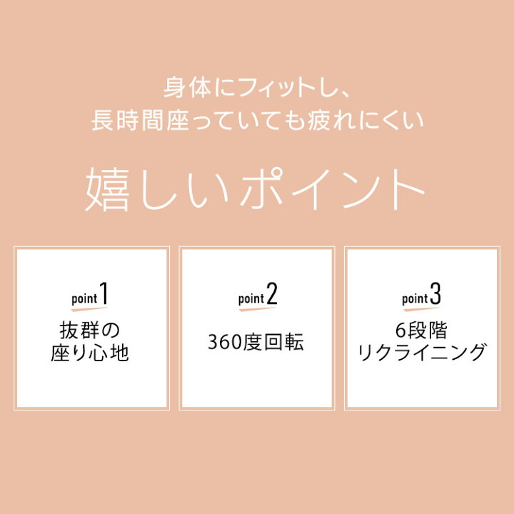 楽天市場】【ポイント10倍！】 リクライニングチェア おしゃれ 椅子 回転 高座椅子 ソファー 一人用 一人掛け チェア 在宅ワーク 北欧 肘掛け 回転  FAC-KH送料無料 回転チェア 肘付き 在宅勤務 ギフト プレゼント アイリスオーヤマ[あす楽][po10] : 家具インテリア館