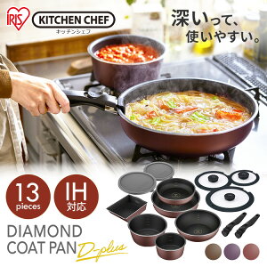 yXő79%OFF^őP20{ztCp Zbg 13_ Wt ih KX 肪  [^ IH Ă ӂ  I[u R[eBO nht l炵 V ACXI