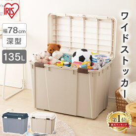 楽天市場 灯油タンク 収納 玄関の通販
