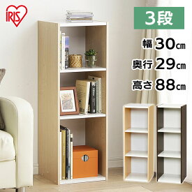 楽天市場 カラーボックスの通販