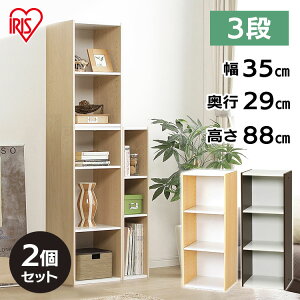 [I ܎[ Ԏ[ [ J[{bNX ACXI[} {I ؐ F2Zbg ܎[ 35cm UB-9035 J[{bNX 3i Ԏ[  XbN {I bN ؐ VF