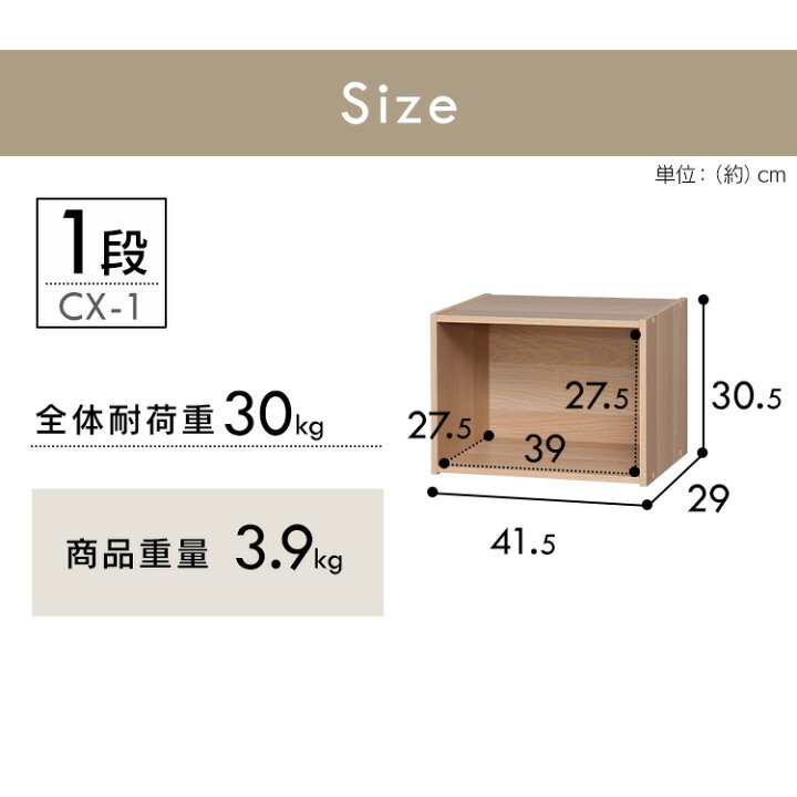 楽天市場 カラーボックス1段 幅41 5cm 奥行29 高さ30 5cm Cbボックス Cx 1 ホワイト ビーチ 本棚 整理 収納 書籍棚 キッチン 多目的 リビング 小物 アイリスオーヤマ 新生活 一人 家具インテリア館 楽天市場 カラーボックス1段 幅41 5cm 奥行29 高さ30 5cm Cbボックス Cx 1 ホワイト ビーチ 本棚 整理 収納 書籍棚 キッチン 多目的 リビング 小物 アイリスオーヤマ 新生活 一人 家具インテリア館