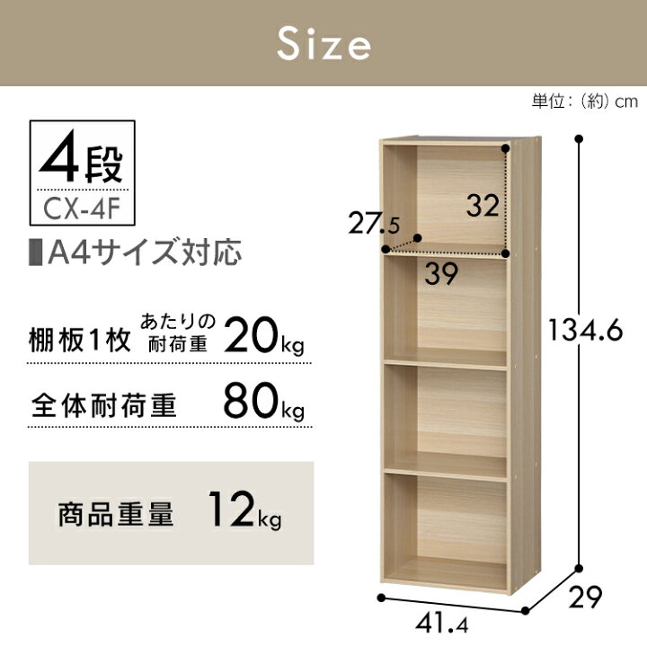 楽天市場】【激熱商品】収納ボックス 収納棚 おしゃれ カラーボックス 