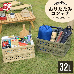 [őP8{1]Rei ܂肽 [{bNX 32L [P[X 32L OC-OD32 ܂ Rei{bNX O Rei  n[hP[X n[h{bNX gN{bNX ԍ W