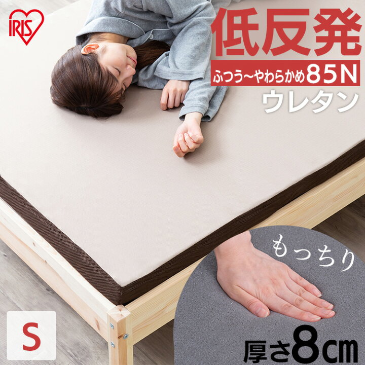 ID：571099 ・192092 シングルベッド 低反発マット付き