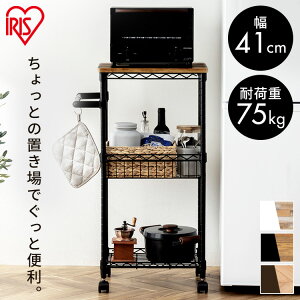 北欧 キッチンボード キッチンワゴン 食器棚の人気商品 通販 価格比較 価格 Com