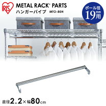 楽天市場】mto−8021tpの通販