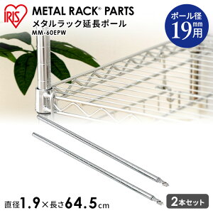 60cm\⃁^~j(a19mm)|[ 2{Zbg MM-60EPW ACXI[} l炵