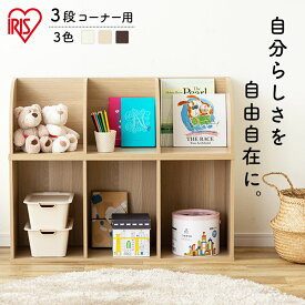 楽天市場 カラーボックス コーナーの通販