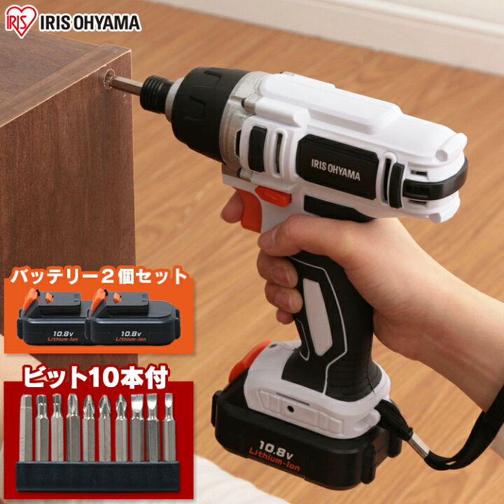 楽天市場】【バッテリー2個セット】電動ドライバー インパクト 