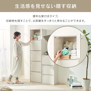 楽天市場 収納ボックス 収納棚 扉付き アイリスオーヤマ おしゃれ 一人暮らし カラーボックス 3段 扉付 Cx 33d 幅41 5 奥行29 高さcm 本棚 扉付き 薄型 オシャレ 洗面所 すきま収納 収納 書棚 スリム 小物収納 扉 家具インテリア館